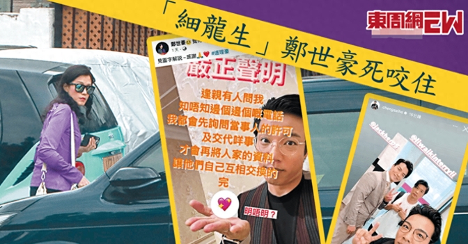 详细阅读:郑世豪(郑世豪一家三口照片) 郑世豪(郑世豪一家三口照片)
